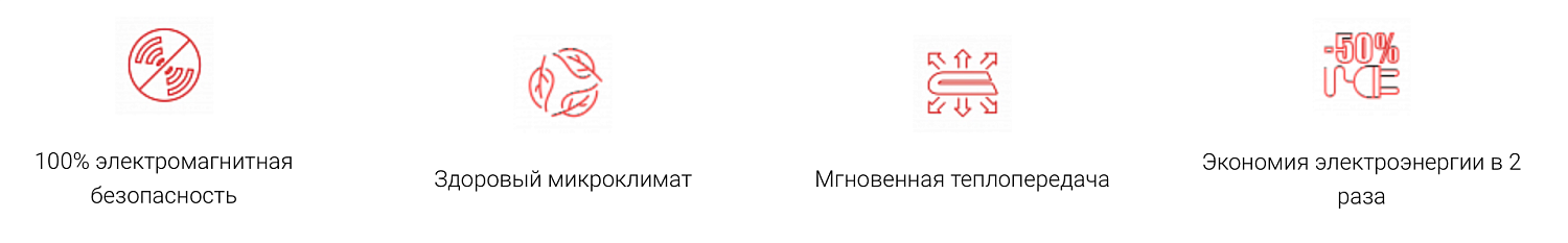 Инфракрасный обогреватель СТН НЭБ-М-НСт 0,3 с терморегулятором (белый)